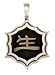 BICO AUSTRALIA JEWELRY (B47) SHENG MING - LIFE & FATE