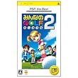 �ߤ�ʤ�GOLF �ݡ����֥�2 PSP the Best