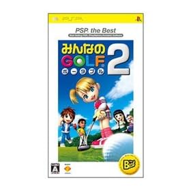 みんなのGOLF ポータブル2