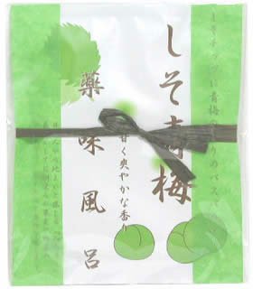 Cover image : 薬味風呂 しそ青梅