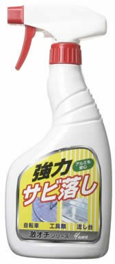 yuwa激オチシリーズ 強力サビ落とし 520ml
