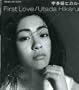 First Love