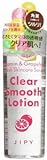 ジピイ クリアスムースローション 150ml
