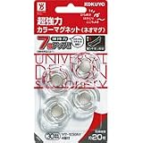 マク-1030NT 超強力カラーマグネット ネオマグ