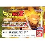 ガシャポン HGドラゴンボールZイマジネイション2 全5種セット
