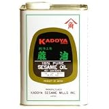 Kadoya Brand Sesame Oil 56 Oz.