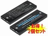 【2個セット】Finecam S5.KD-300Zの  BP-1000S  対応バッテリーの画像