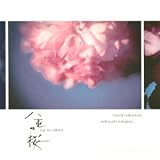 NHK��ϥɥ�ޡ�Ȭ�Ťκ���- ���ꥸ�ʥ롦������ɥȥ�å� III