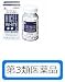 タケダ ハイシーホワイト2 60錠 【第3類医薬品】 ～1日2回　しみ・しわ・毛穴対策