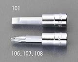 ESCO エスコ 1/4"sqx#3ドライバービットソケット EA618HR-108