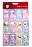 2010 Sanrio Hello Kitty Sticker - Calendar Sticker (Limited) [Office Product]
