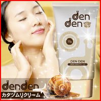 【かたつむり粘液配合】denden カタツムリクリーム 50g - 海外セレブご用達!!カタツムリの魔法のクリーム~!最新美容成分「カタツムリ粘液」をふんだんに配合!