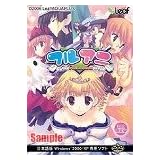 フルアニ