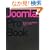 Joomla!Pro Book �I�[�v���\�[�XCMS����&�J�X�^�}�C�Y�K�C�h