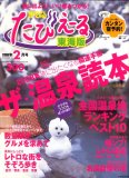 � ���Ӥ����� �쳤�� 2008ǯ 02��� [����]
