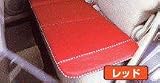 コムレザー　トリプルクッション　CT-124 レッド