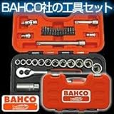 BAHCO（バーコ）ソケット＆スパナセット　S330