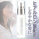ヒアロモイスト エッセンス ヒアロモイスト エッセンス