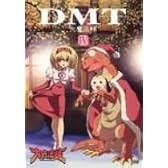 大魔法峠 IV [DVD]