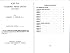 Henle Fourth Year Latin - Answer Key