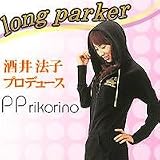酒井法子プロデュース　PPrikorino　ロングパーカー　M/