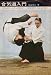 Elementary Aikido Course Book by Gozo Shioda V3 (Preowned)