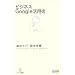 �r�W�l�XGoogle���p�p (�}�C�R�~�V��)