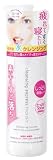 Mandom Cleansing Express Lotion Moist (Dry Skin)