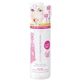 Mandom Cleansing Express Lotion Moist (Dry Skin)