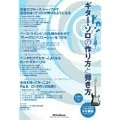 �h�J���Ə�B!�M�^�[�E�\���́u�����v�Ɓu�e�����v [DVD]