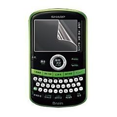 SANWA SUPPLY PDA-EDF24 液晶保護フィルム(SHARP Brain PW-AC10用)