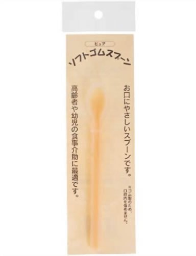 ソフトゴムスプーン ピュア オレンジ