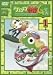 ケロロ軍曹 4thシーズン 1 [DVD]