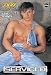 SERVICED: Chi Chi LaRue Jocks JVP 93 Falcon Video Gay Adult Erotica Production