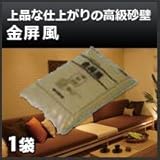 四国化成 金屏風 10