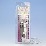 H&H 空気用 スーパーカプラ ウレタンホース取付け用 SN型 01SN #233 133233