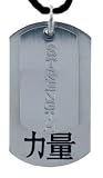 Orental Lettering for Strength Pendant in Surgical Steel on a Leather Necklace