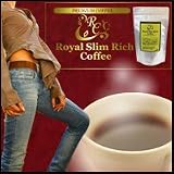 ロイヤルスリムリッチコーヒー