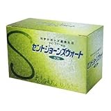 【送料無料】　アイ・ファーム セントジョーンズウォート