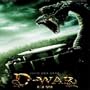 D-War : Dragon Wars (Music From The Motion Picture)