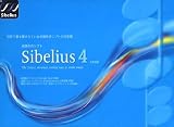 Sibelius 4 (�̾���)