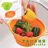 ハンドル付き　シリコンストレーナー　オレンジ