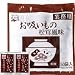 永谷園 業務用お吸いもの松茸風味 2.3g×50袋入