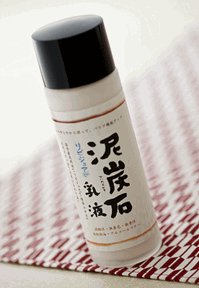 泥炭石乳液（リピジュア配合）　120ｍｌ