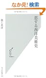 �����鐼�m���p�j (�����АV�� 384)