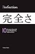 PERFECTION - 10 Secrets to Successful Lean Manufacturing Implementation