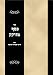 Books : Sefer Kesef mezukak