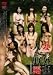 人妻たちの野外露出 宮崎彩香 ほか [DVD]