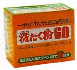 �I�[�T���W���p�� �􂽂����U�O 900g