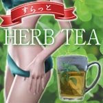 すらっと Herb Tea